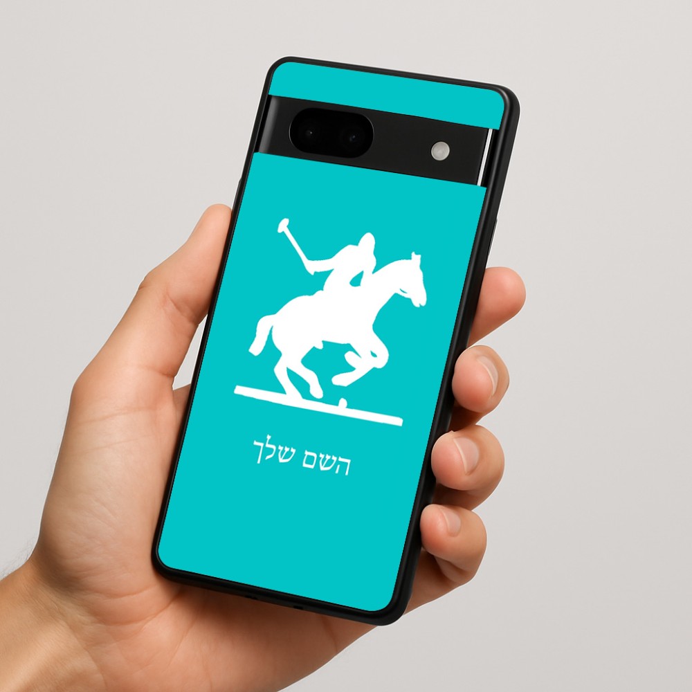 כיסוי בעיצוב אישי עם השם שלך לדגם - Google Pixel 7a 5G בעיצוב שחקן פולו - סוס