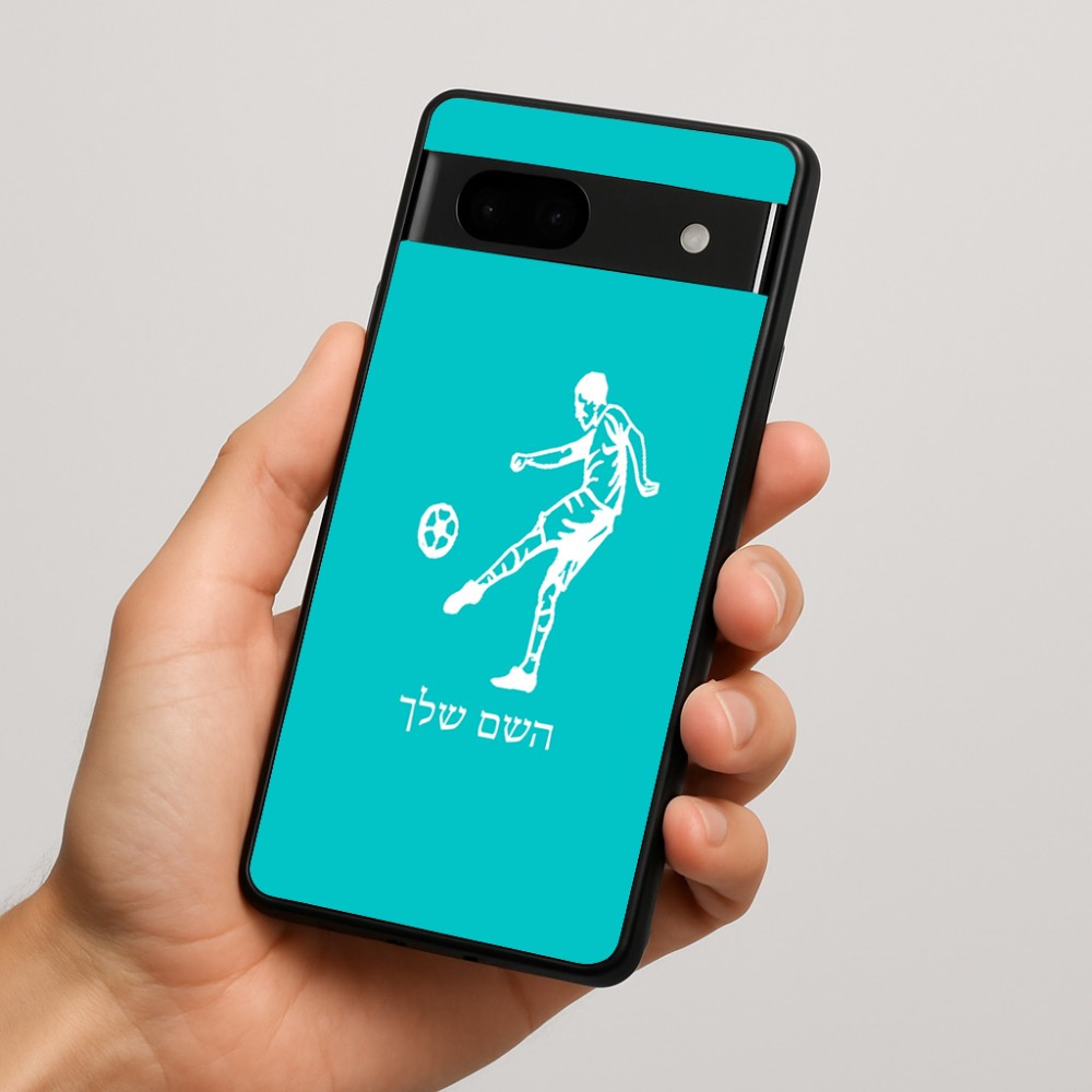 כיסוי בעיצוב אישי עם השם שלך לדגם - Google Pixel 7a 5G בעיצוב שחקן כדורגל