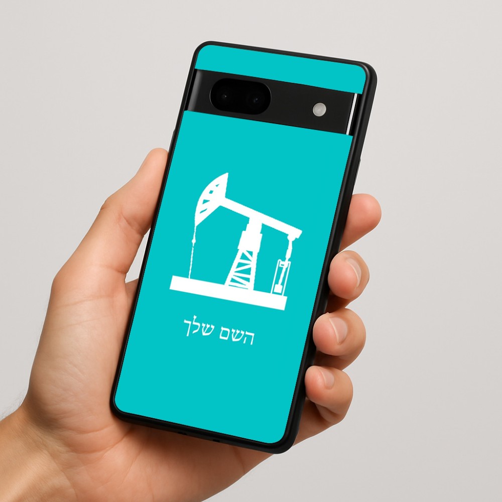 כיסוי בעיצוב אישי עם השם שלך לדגם - Google Pixel 7a 5G בעיצוב באר נפט