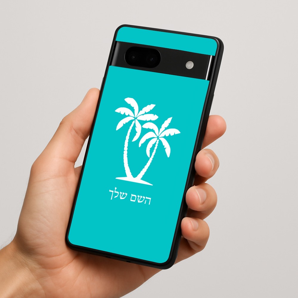 כיסוי בעיצוב אישי עם השם שלך לדגם - Google Pixel 7a 5G בעיצוב כפות ידיים