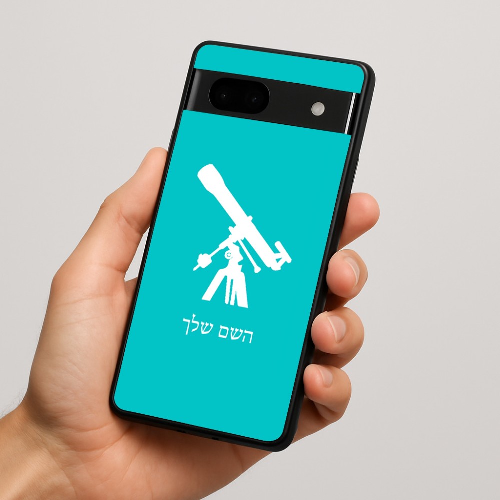 כיסוי בעיצוב אישי עם השם שלך לדגם - Google Pixel 7a 5G בעיצוב טלסקופ