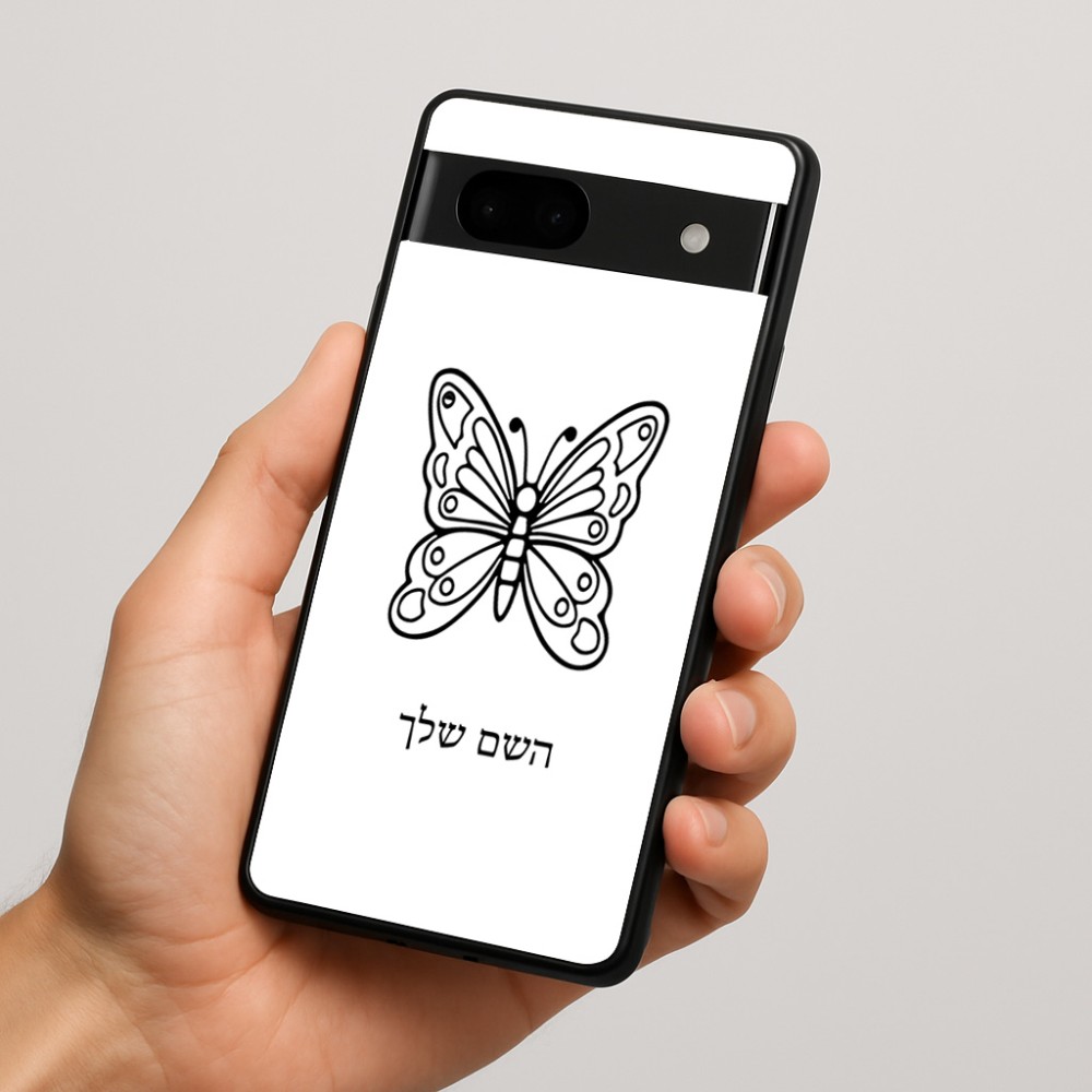 כיסוי בעיצוב אישי עם השם שלך לדגם - Google Pixel 7a 5G בעיצוב פרפר