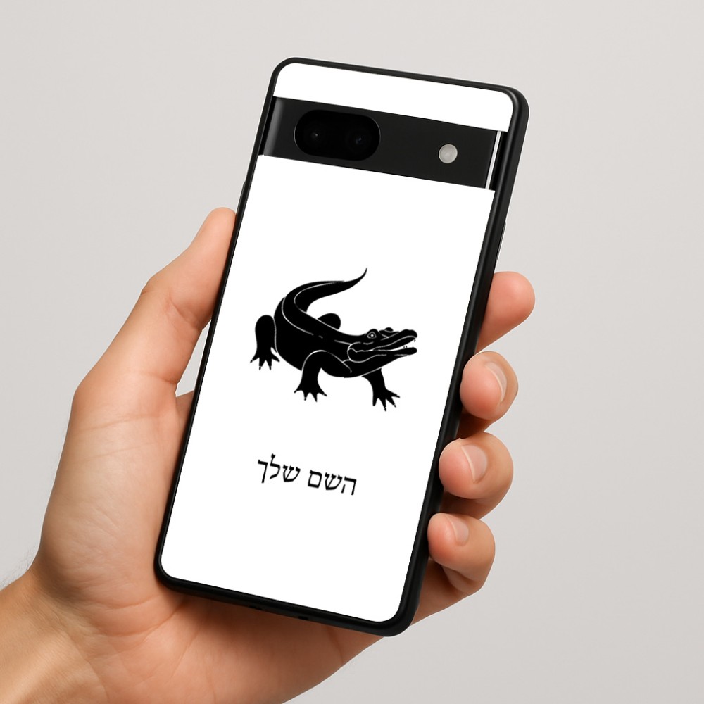 כיסוי בעיצוב אישי עם השם שלך לדגם - Google Pixel 7a 5G בעיצוב תנין
