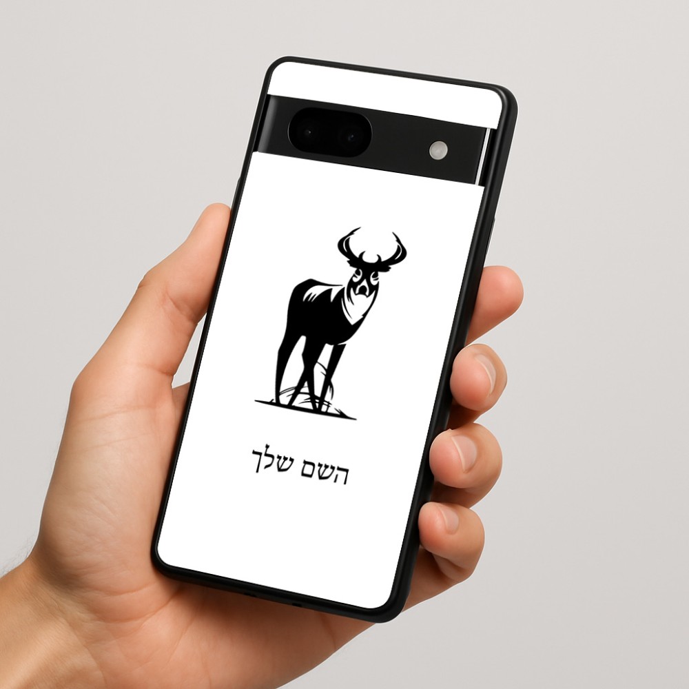 כיסוי בעיצוב אישי עם השם שלך לדגם - Google Pixel 7a 5G בעיצוב צבי