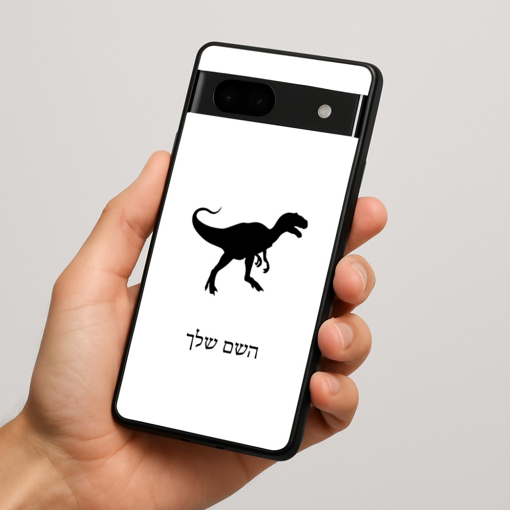 כיסוי בעיצוב אישי עם השם שלך לדגם - Google Pixel 7a 5G בעיצוב דינוזאור