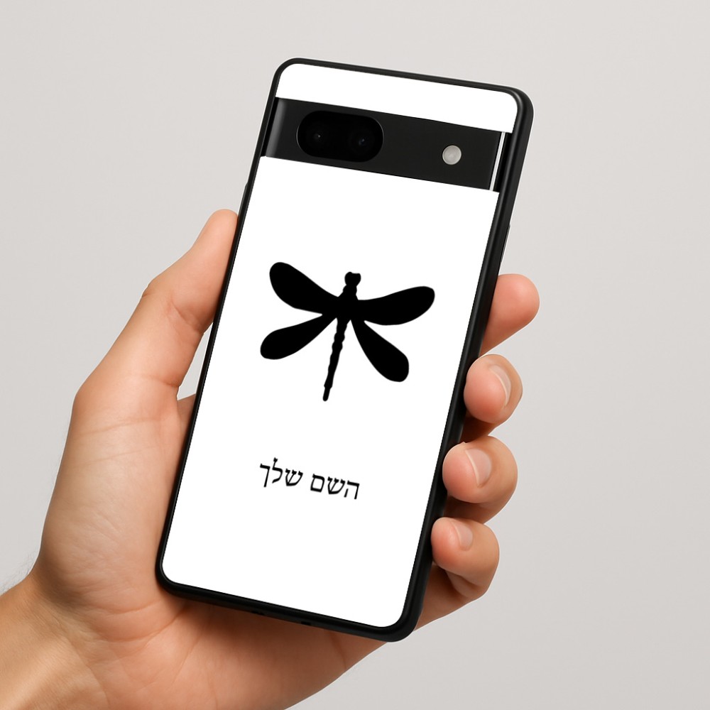 כיסוי בעיצוב אישי עם השם שלך לדגם - Google Pixel 7a 5G בעיצוב שפירית