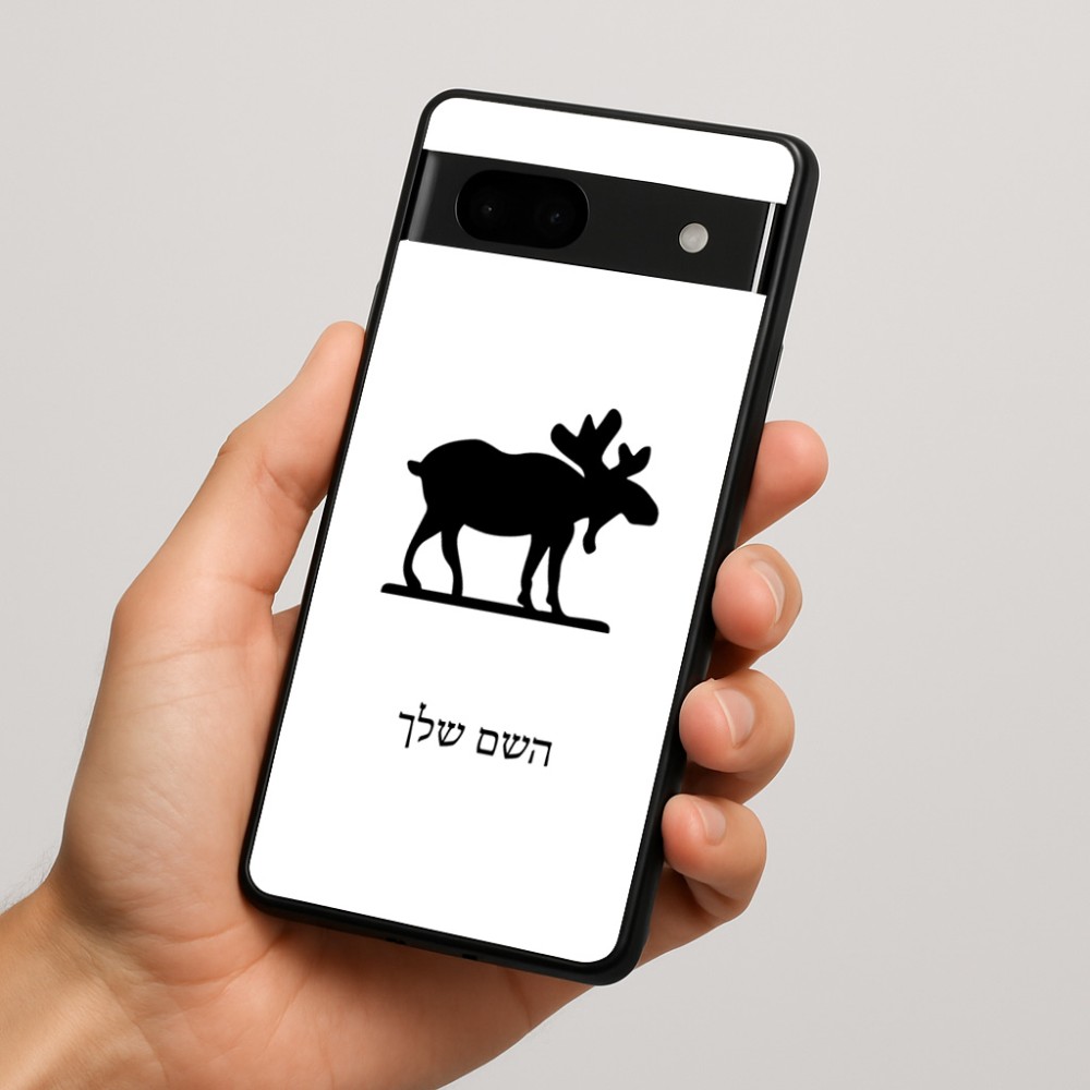 כיסוי בעיצוב אישי עם השם שלך לדגם - Google Pixel 7a 5G בעיצוב דישון