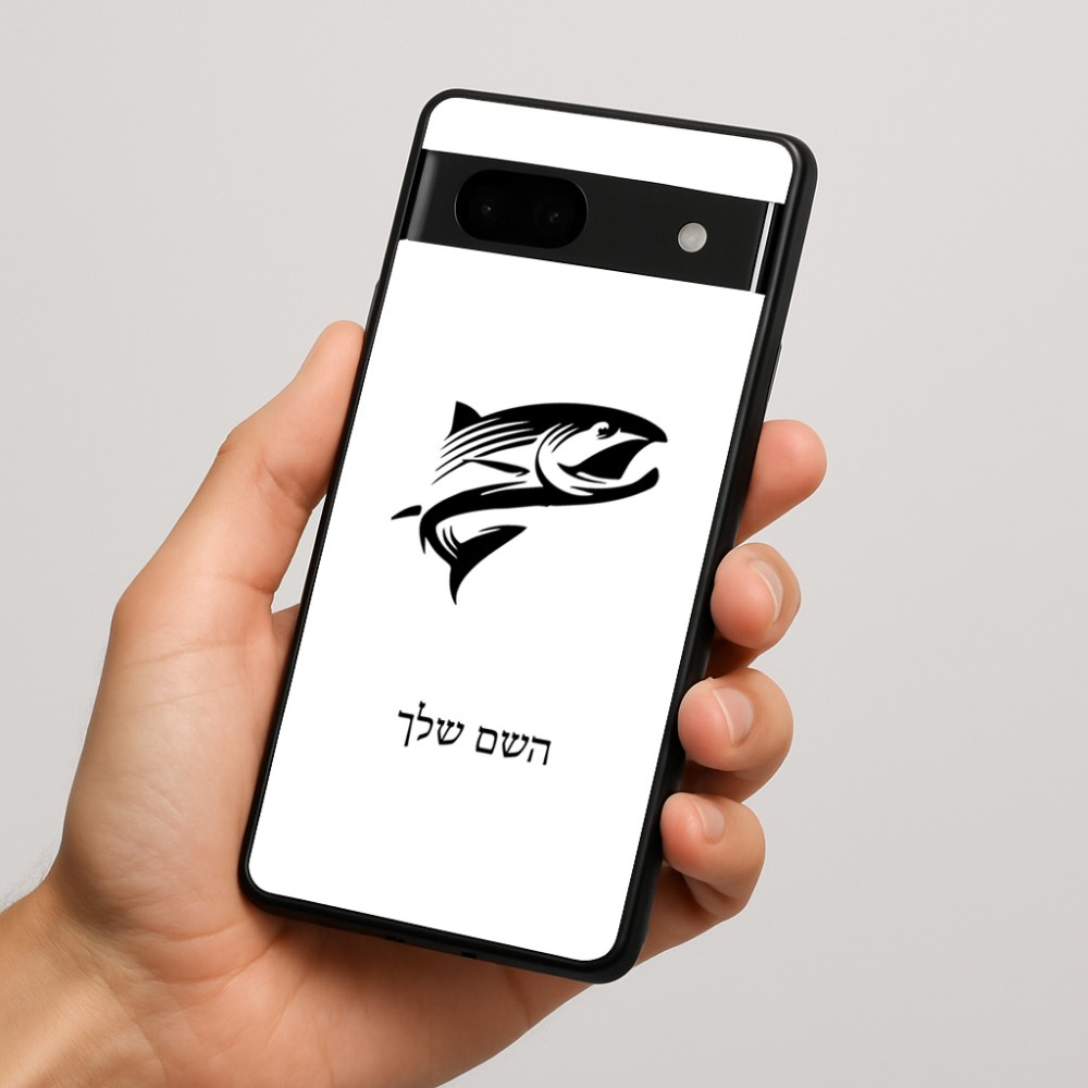 כיסוי בעיצוב אישי עם השם שלך לדגם - Google Pixel 7a 5G בעיצוב לדוג