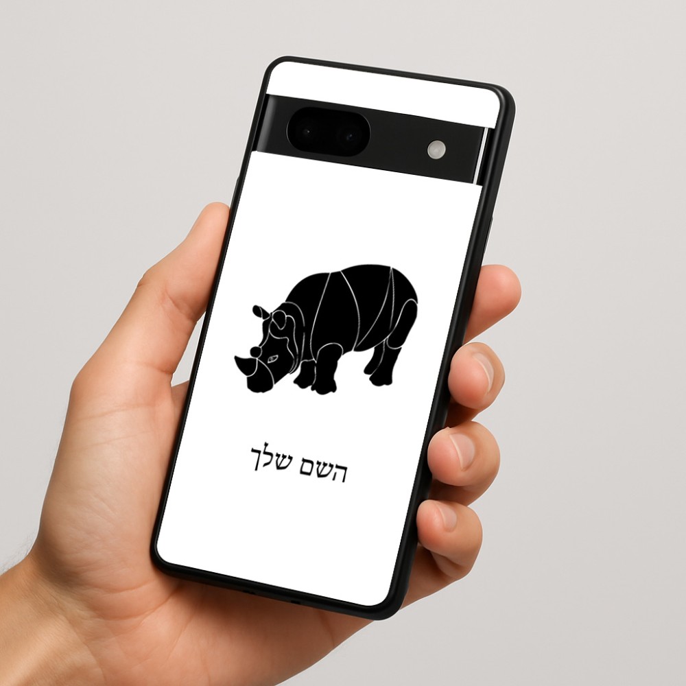 כיסוי בעיצוב אישי עם השם שלך לדגם - Google Pixel 7a 5G בעיצוב קרנף