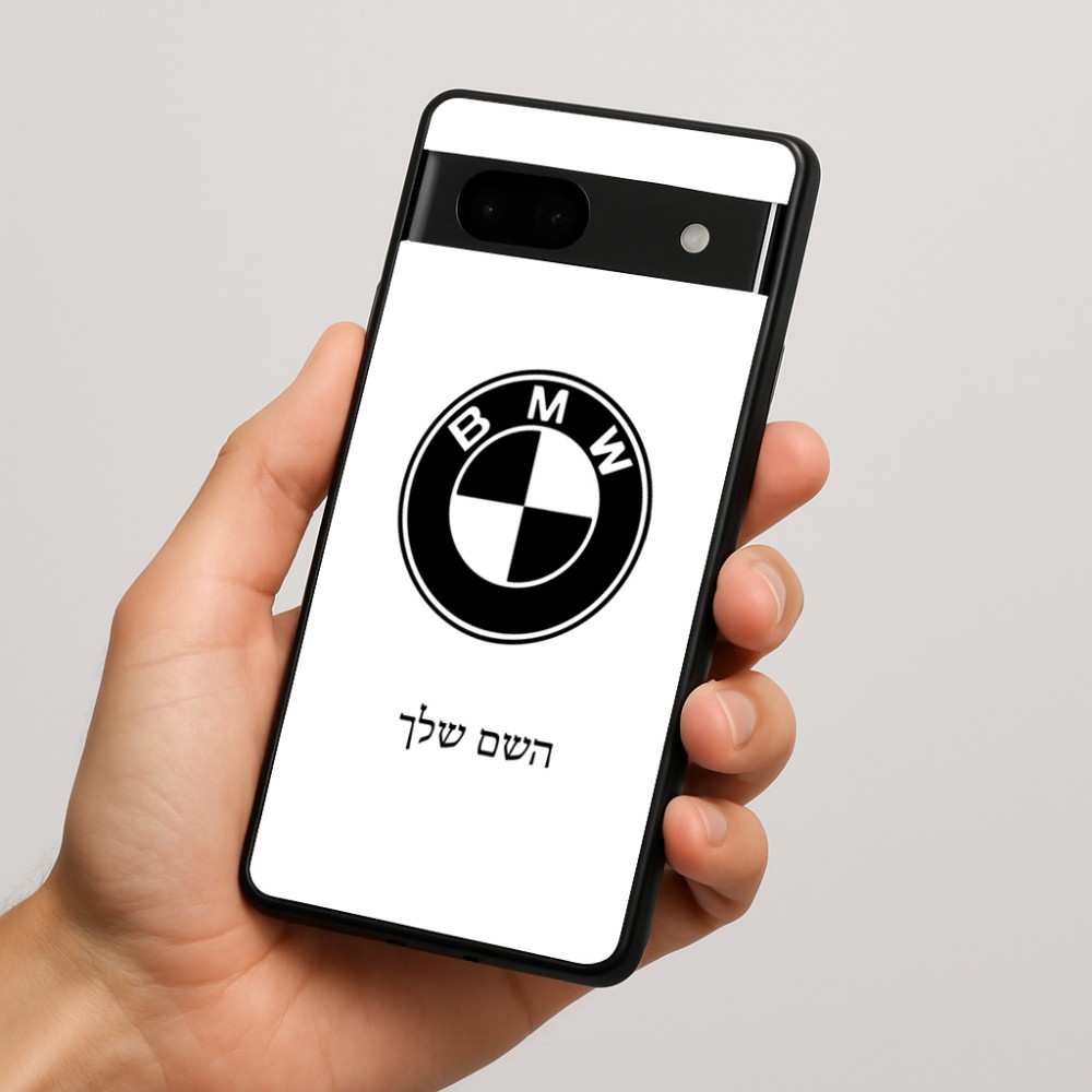כיסוי בעיצוב אישי עם השם שלך לדגם - Google Pixel 7a 5G בעיצוב ב.מ.וו