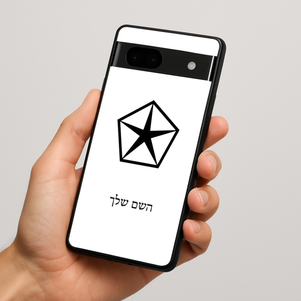 כיסוי בעיצוב אישי עם השם שלך לדגם - Google Pixel 7a 5G בעיצוב קרייזלר