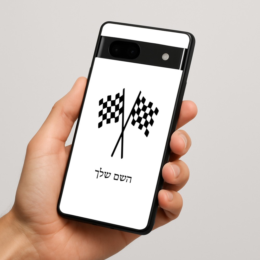 כיסוי בעיצוב אישי עם השם שלך לדגם - Google Pixel 7a 5G בעיצוב דגל המירוץ