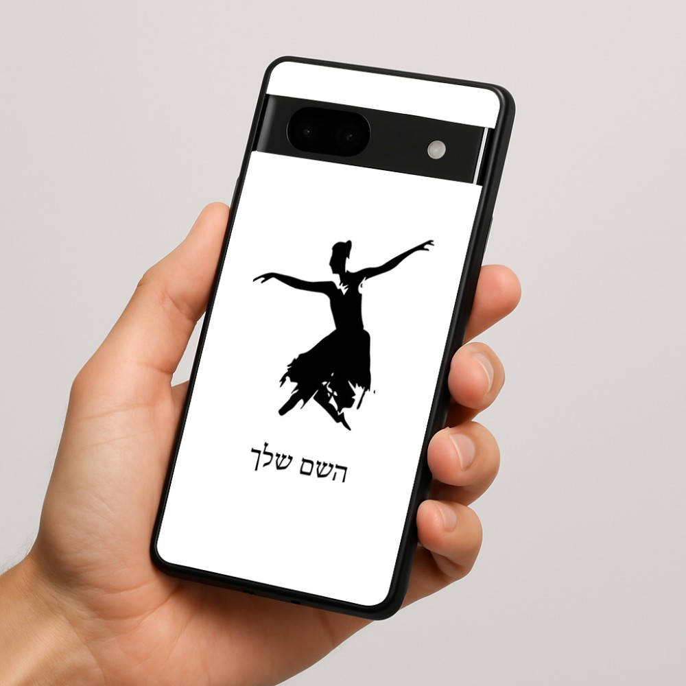 כיסוי בעיצוב אישי עם השם שלך לדגם - Google Pixel 7a 5G בעיצוב בלרינה