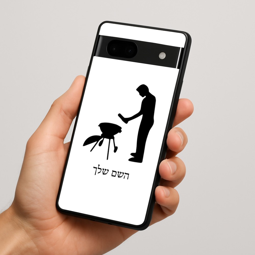 כיסוי בעיצוב אישי עם השם שלך לדגם - Google Pixel 7a 5G בעיצוב גריל ברביקיו