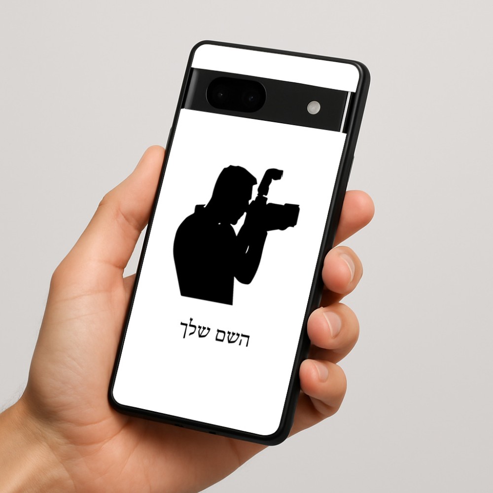 כיסוי בעיצוב אישי עם השם שלך לדגם - Google Pixel 7a 5G בעיצוב צלם - גברים