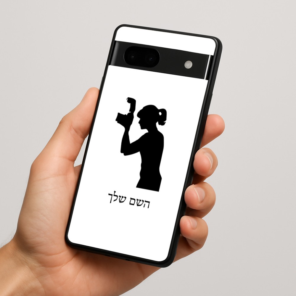 כיסוי בעיצוב אישי עם השם שלך לדגם - Google Pixel 7a 5G בעיצוב צלמת - אישה