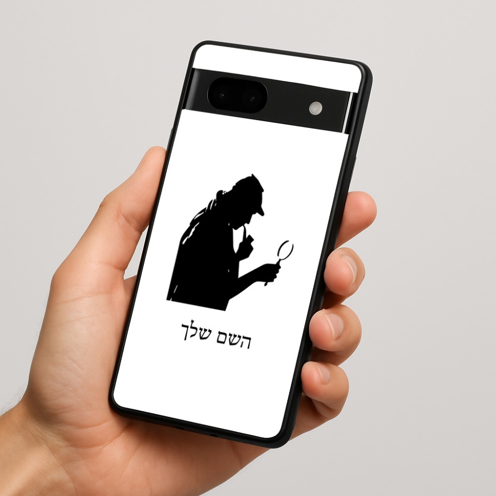 כיסוי בעיצוב אישי עם השם שלך לדגם - Google Pixel 7a 5G בעיצוב בתים של שרלוק