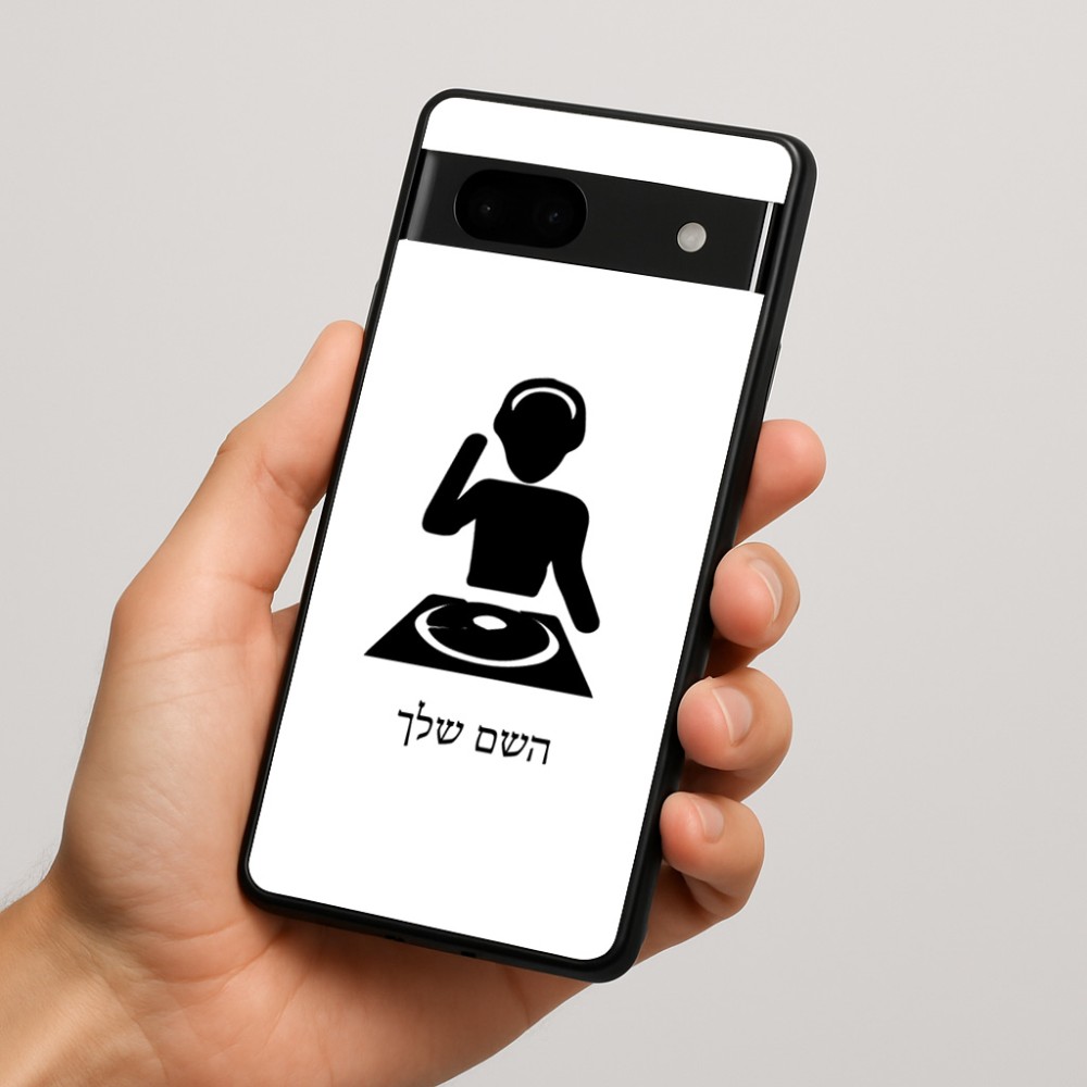 כיסוי בעיצוב אישי עם השם שלך לדגם - Google Pixel 7a 5G בעיצוב אזור מוזיקה של די ג'יי