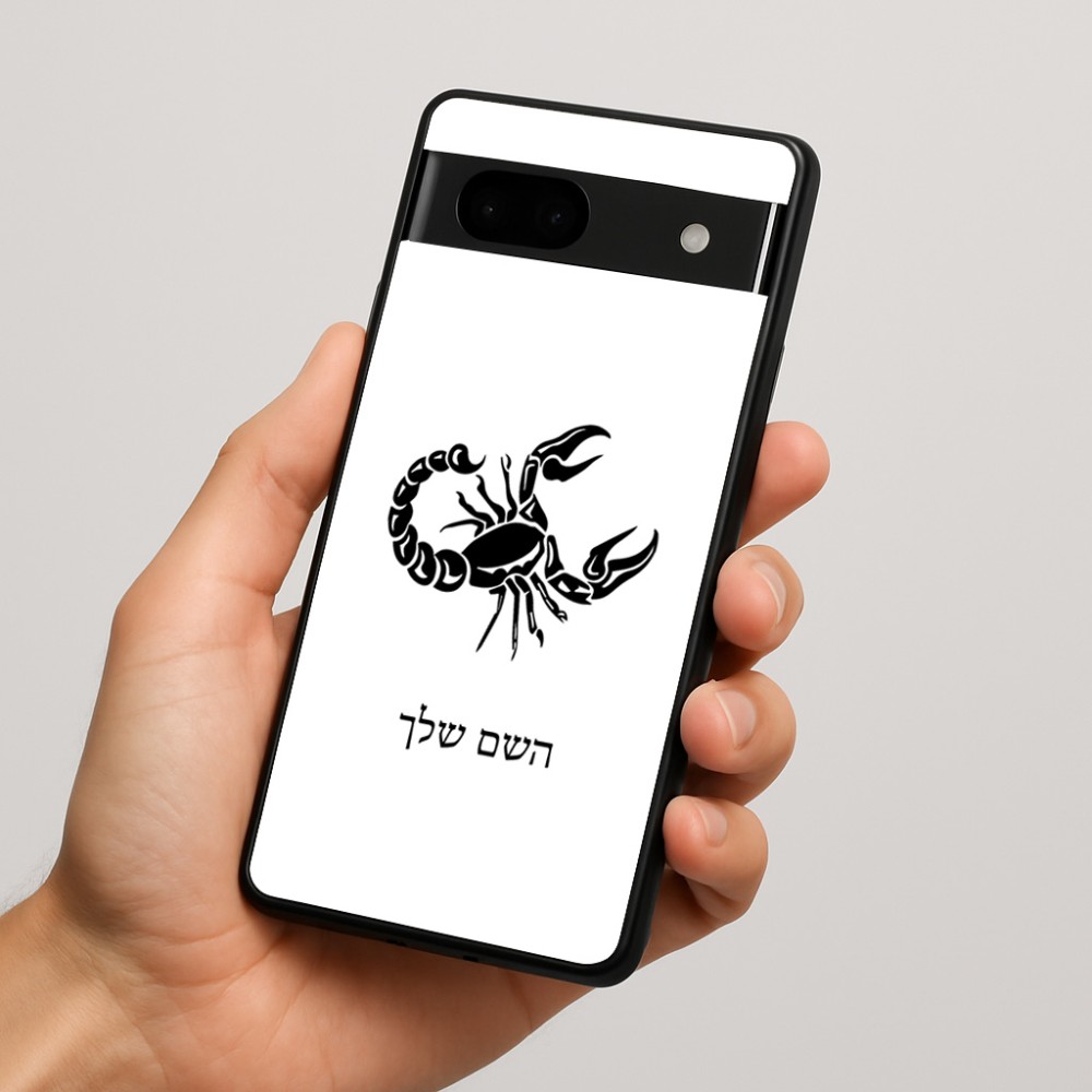 כיסוי בעיצוב אישי עם השם שלך לדגם - Google Pixel 7a 5G בעיצוב מזלות - עקרב