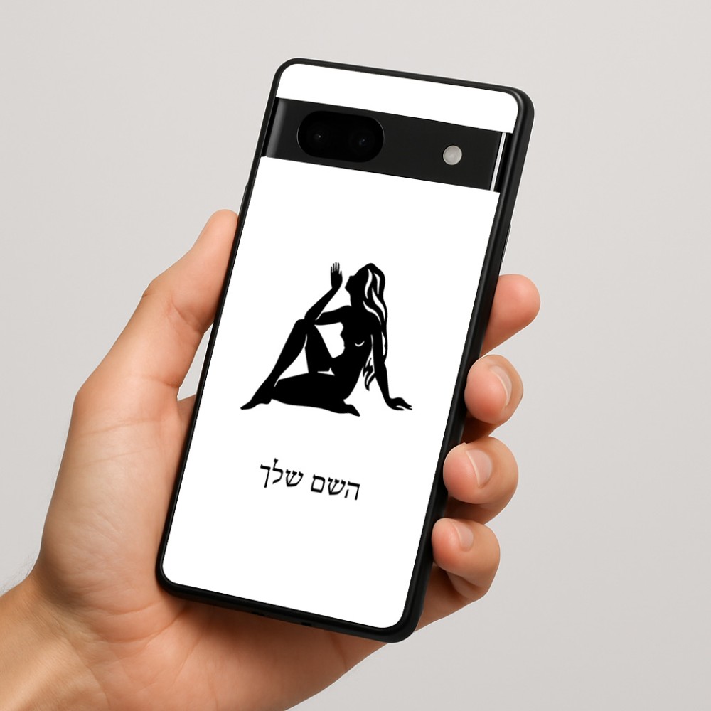 כיסוי בעיצוב אישי עם השם שלך לדגם - Google Pixel 7a 5G בעיצוב מזלות - בתולה