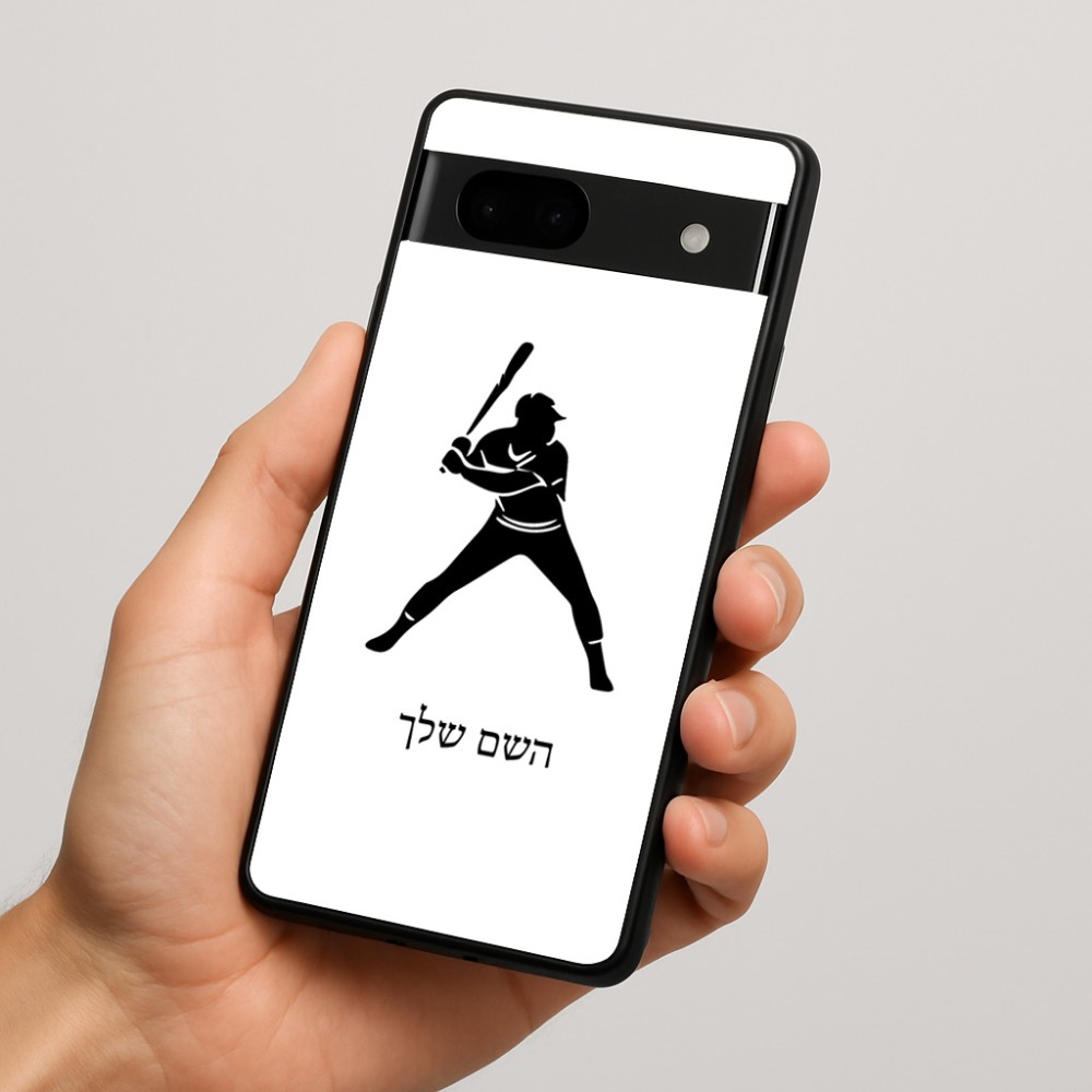 כיסוי בעיצוב אישי עם השם שלך לדגם - Google Pixel 7a 5G בעיצוב שחקן בייסבול