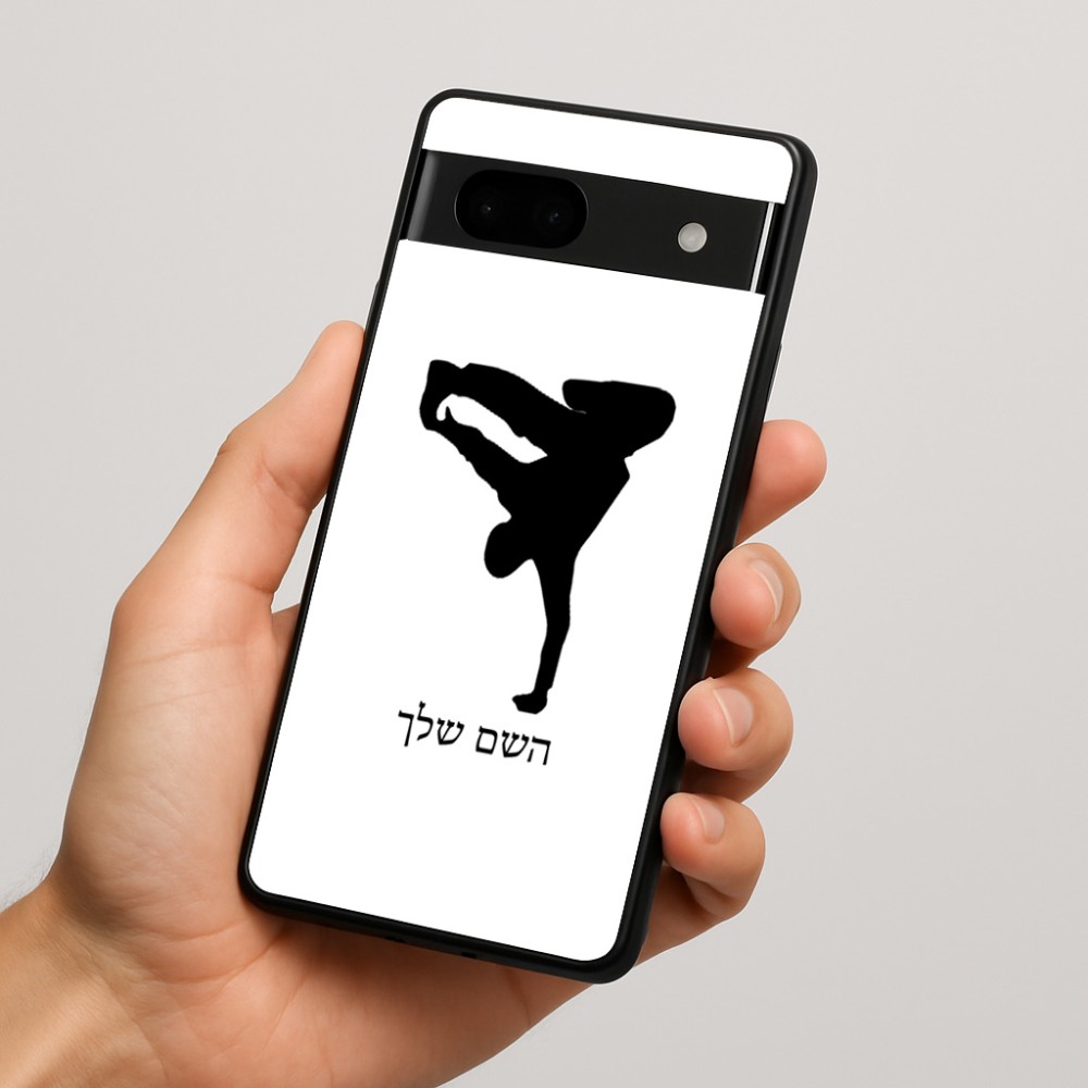 כיסוי בעיצוב אישי עם השם שלך לדגם - Google Pixel 7a 5G בעיצוב ברייקדאנס