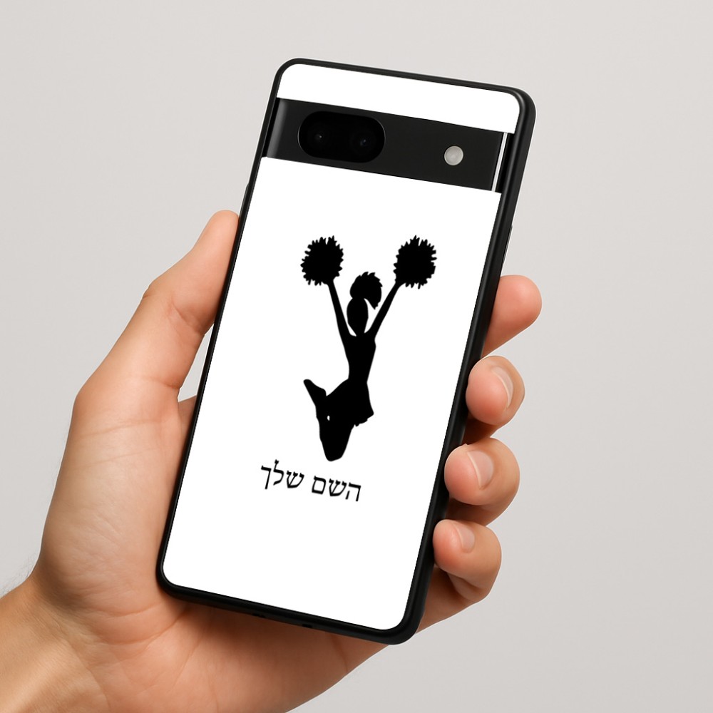 כיסוי בעיצוב אישי עם השם שלך לדגם - Google Pixel 7a 5G בעיצוב מעודדת