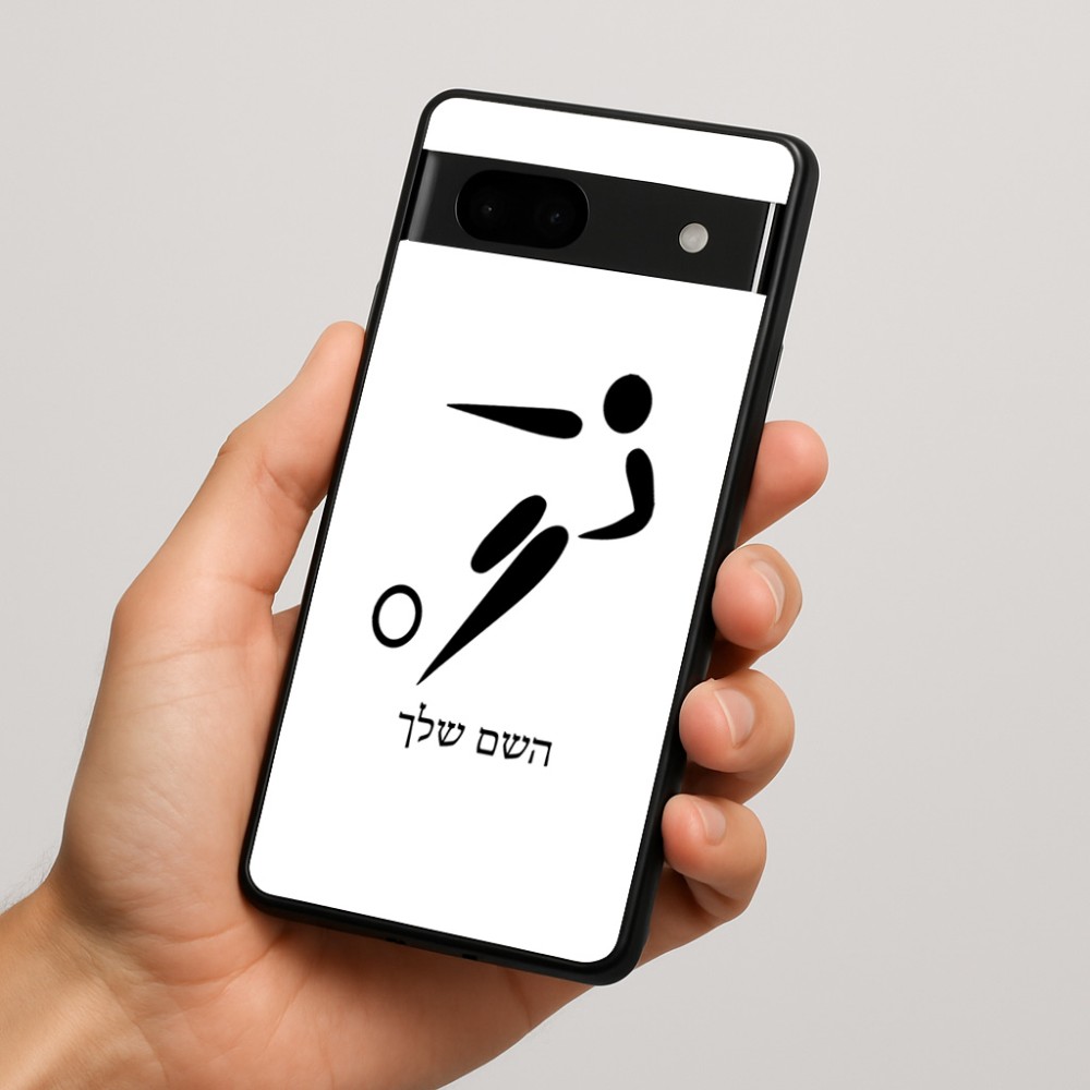 כיסוי בעיצוב אישי עם השם שלך לדגם - Google Pixel 7a 5G בעיצוב כדורגל אולימפי