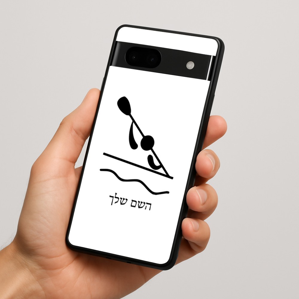 כיסוי בעיצוב אישי עם השם שלך לדגם - Google Pixel 7a 5G בעיצוב קיאק אולימפי