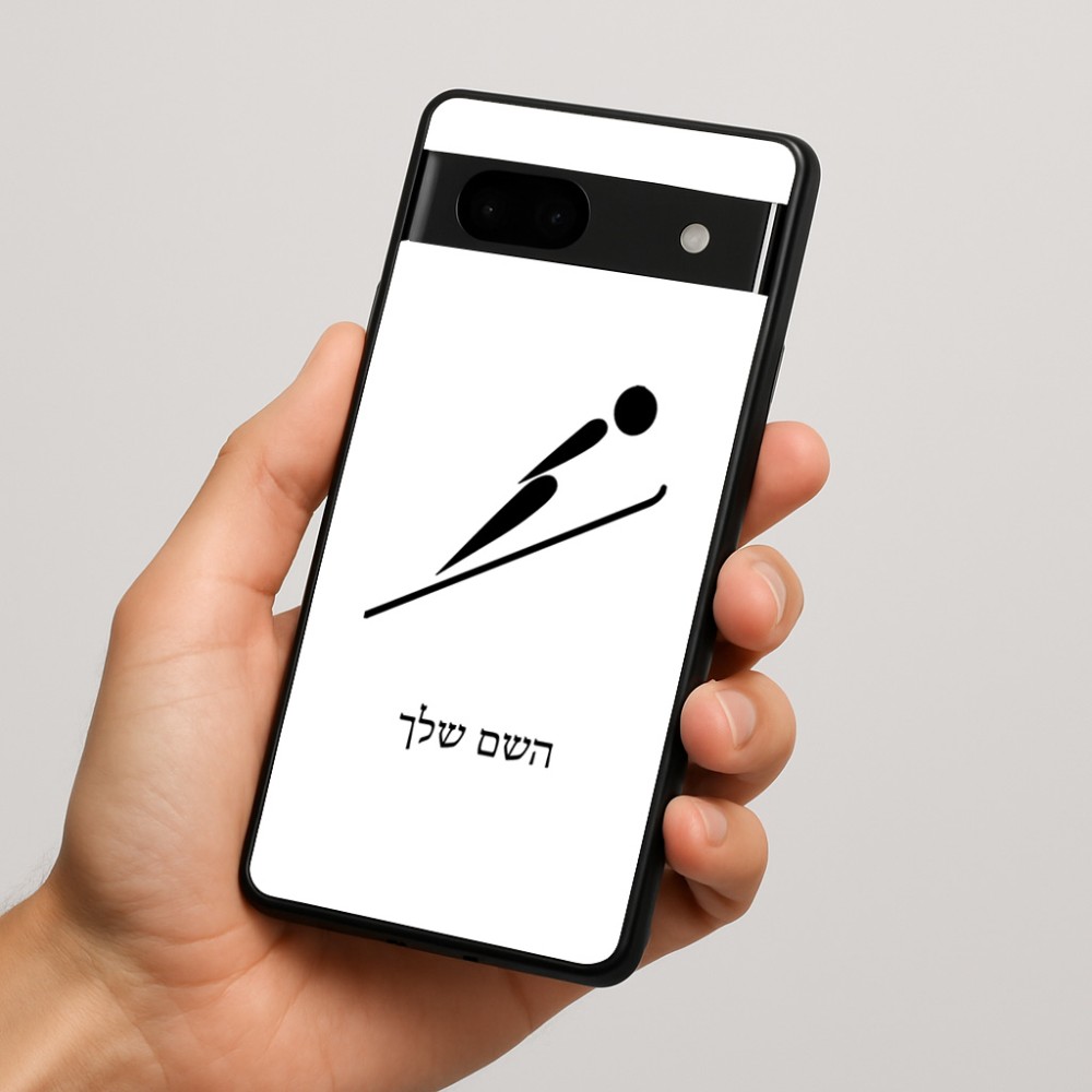 כיסוי בעיצוב אישי עם השם שלך לדגם - Google Pixel 7a 5G בעיצוב קפיצת סקי אולימפית