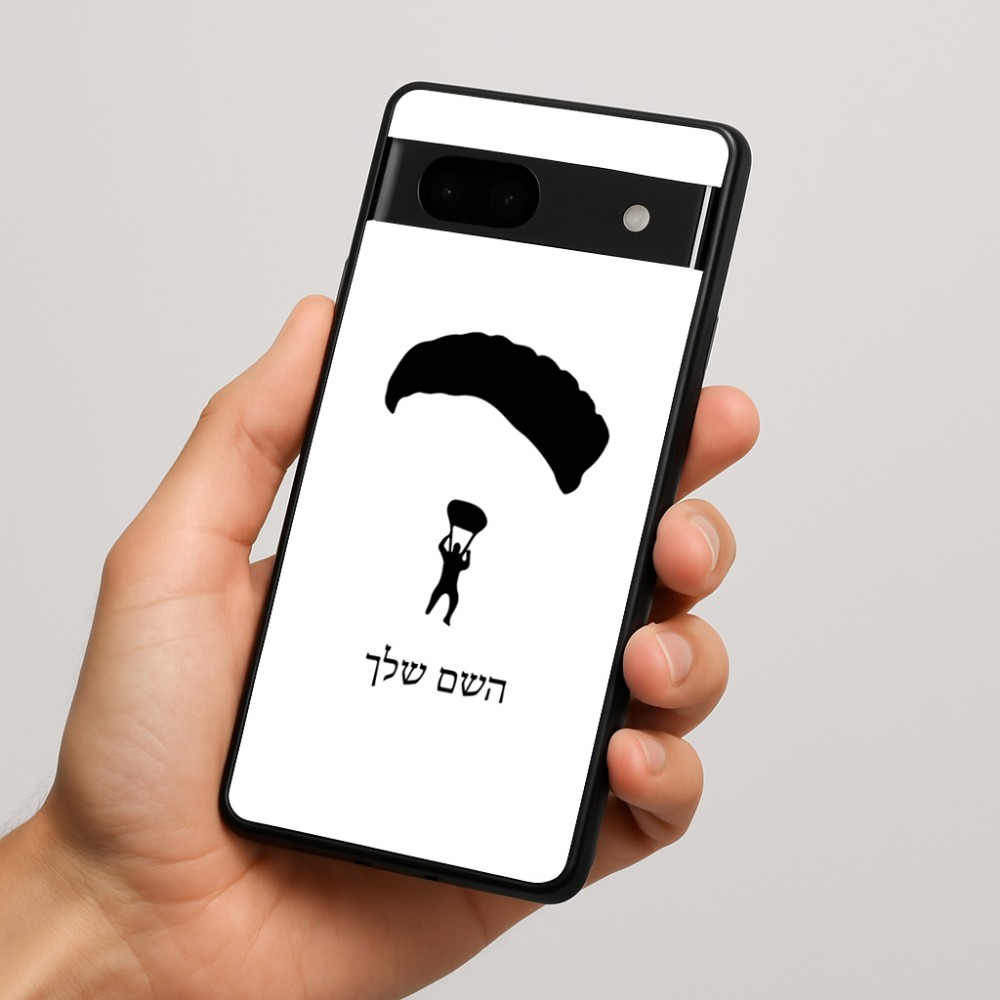 כיסוי בעיצוב אישי עם השם שלך לדגם - Google Pixel 7a 5G בעיצוב צניחה חופשית