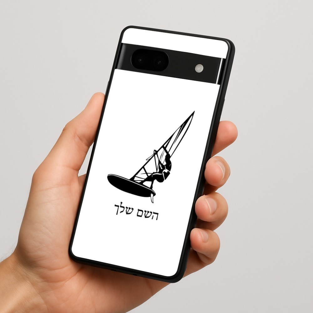 כיסוי בעיצוב אישי עם השם שלך לדגם - Google Pixel 7a 5G בעיצוב לגלוש - גלישה - שייט