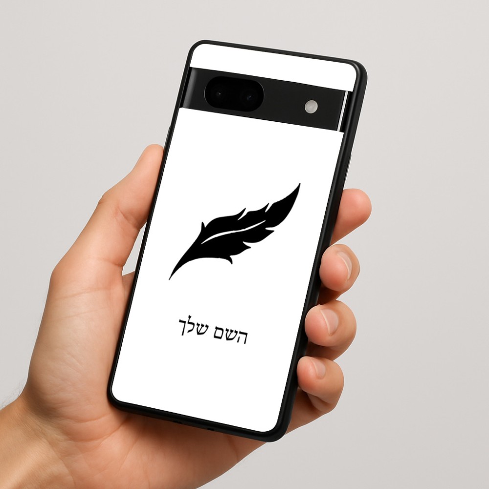 כיסוי בעיצוב אישי עם השם שלך לדגם - Google Pixel 7a 5G בעיצוב נוצת נוצה