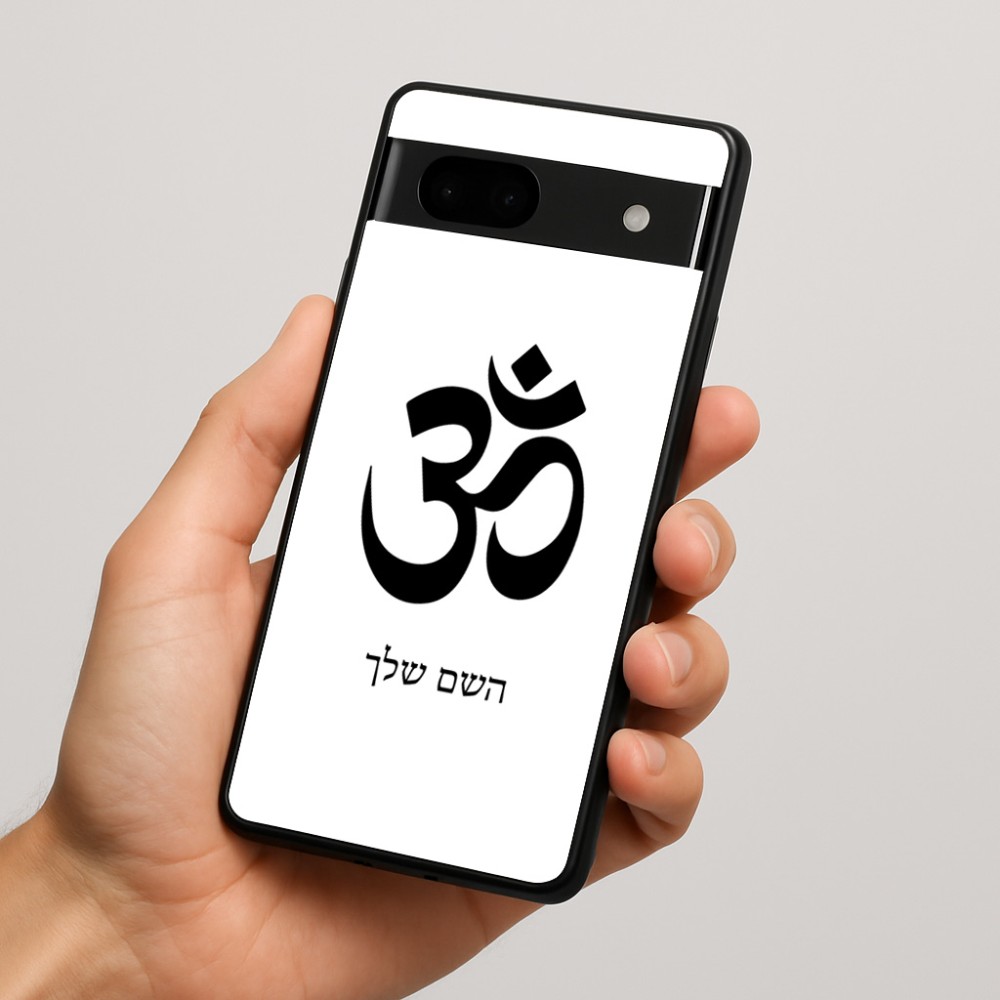 כיסוי בעיצוב אישי עם השם שלך לדגם - Google Pixel 7a 5G בעיצוב סמל אום