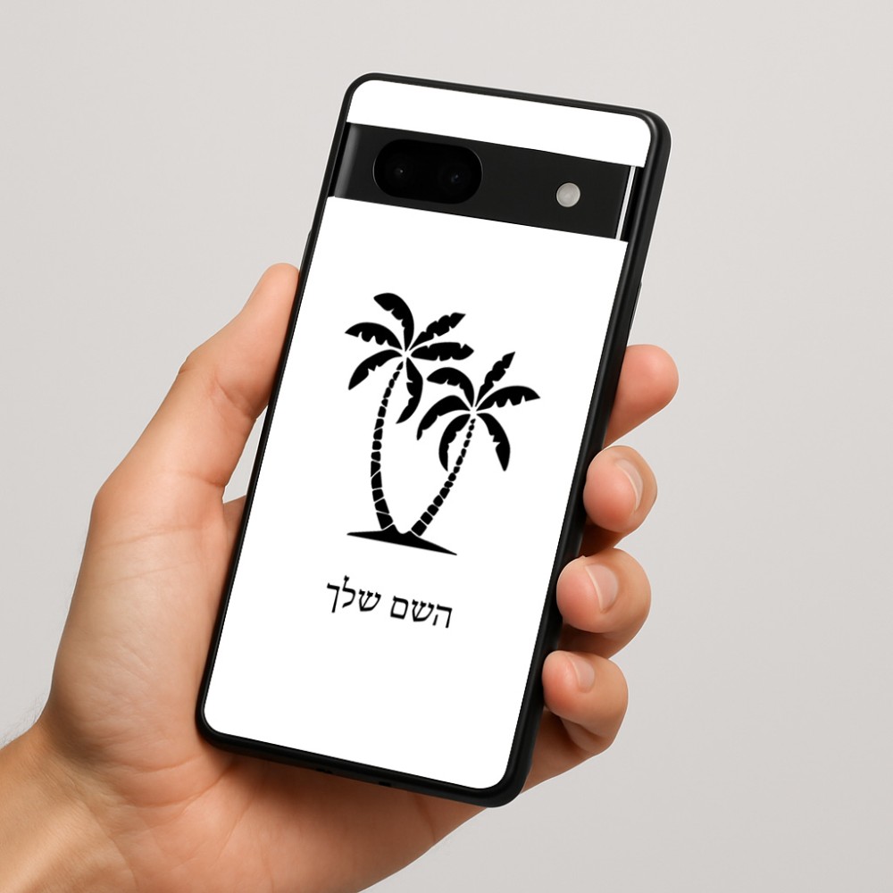 כיסוי בעיצוב אישי עם השם שלך לדגם - Google Pixel 7a 5G בעיצוב כפות ידיים