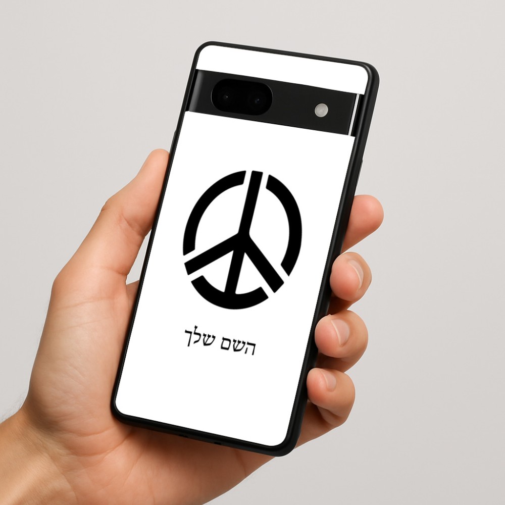 כיסוי בעיצוב אישי עם השם שלך לדגם - Google Pixel 7a 5G בעיצוב סמל השלום