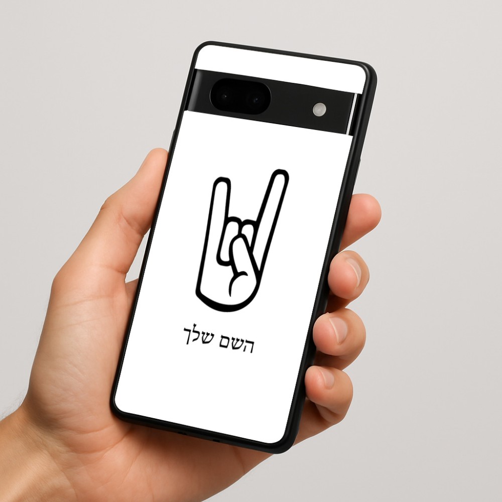 כיסוי בעיצוב אישי עם השם שלך לדגם - Google Pixel 7a 5G בעיצוב יד סלע