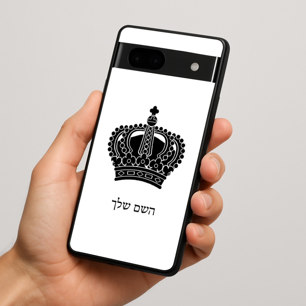 כיסוי בעיצוב אישי עם השם שלך לדגם - Google Pixel 7a 5G בעיצוב כתר מלכותי