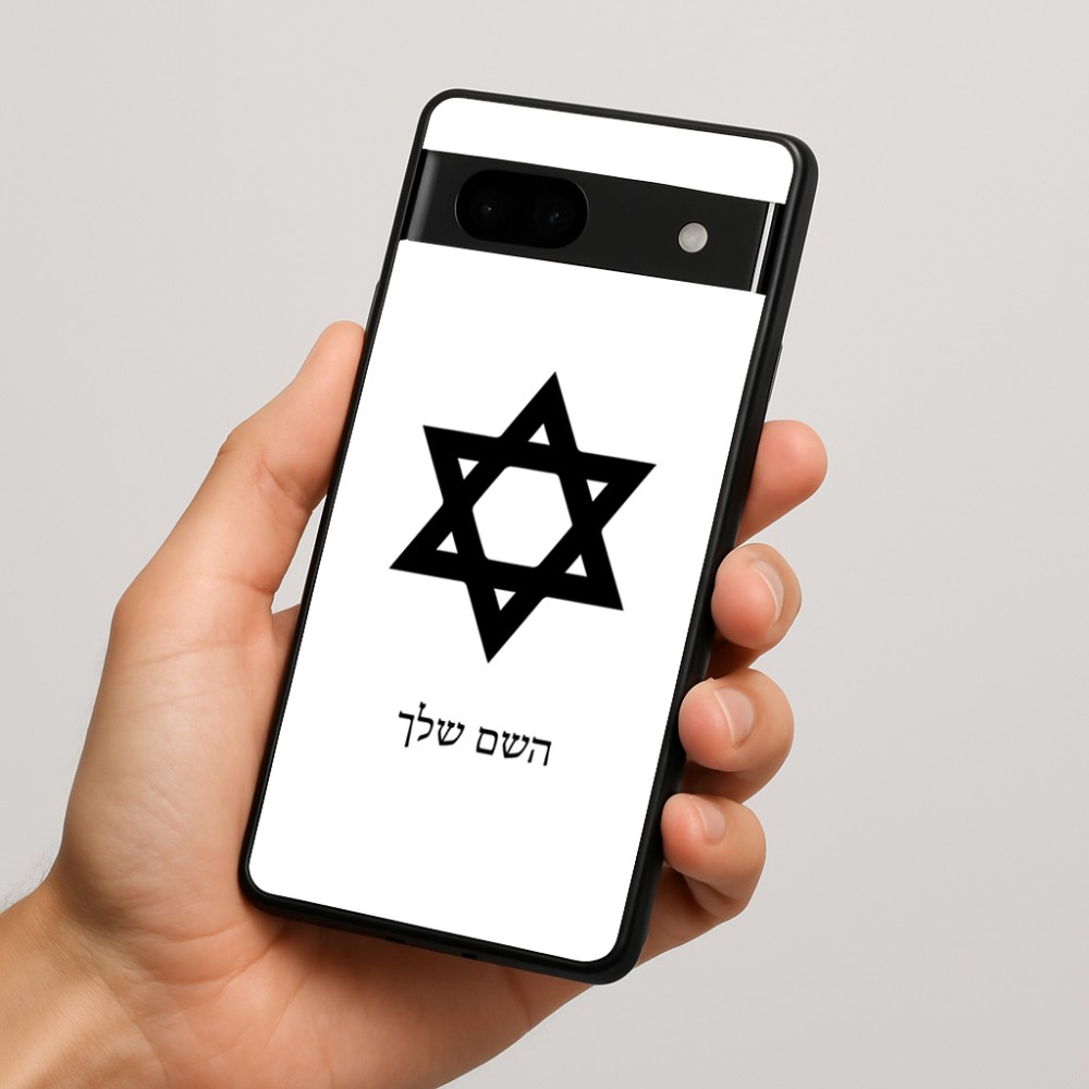 כיסוי בעיצוב אישי עם השם שלך לדגם - Google Pixel 7a 5G בעיצוב מגן דוד - מגן דוד - ישראל