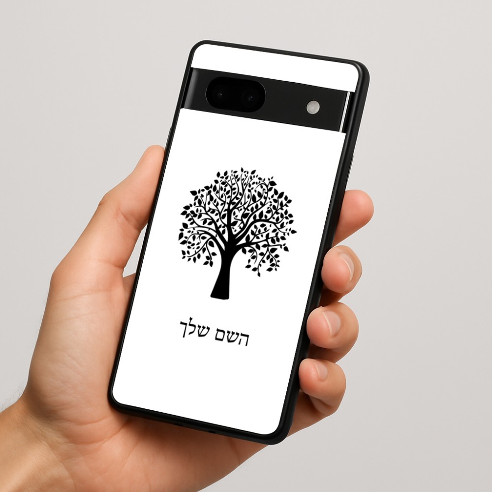 כיסוי בעיצוב אישי עם השם שלך לדגם - Google Pixel 7a 5G בעיצוב עץ