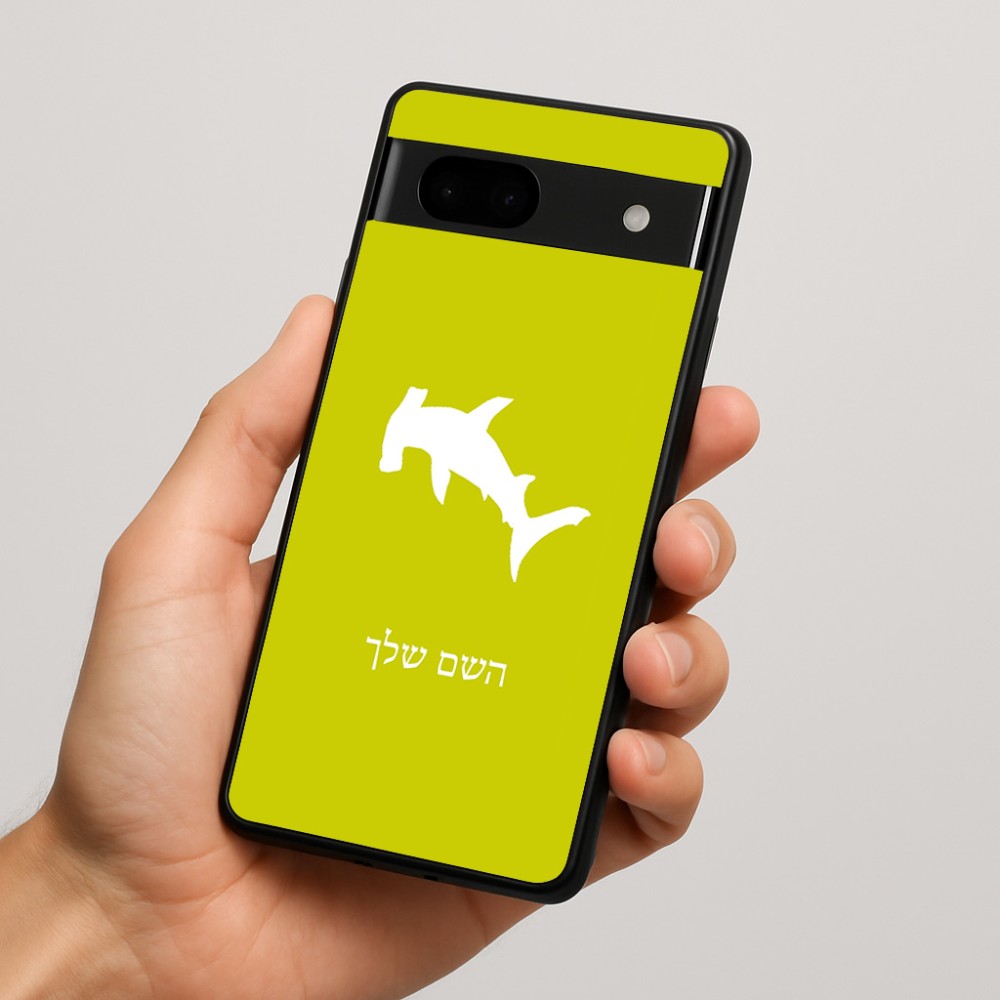 כיסוי בעיצוב אישי עם השם שלך לדגם - Google Pixel 7a 5G בעיצוב כריש ראש פטיש