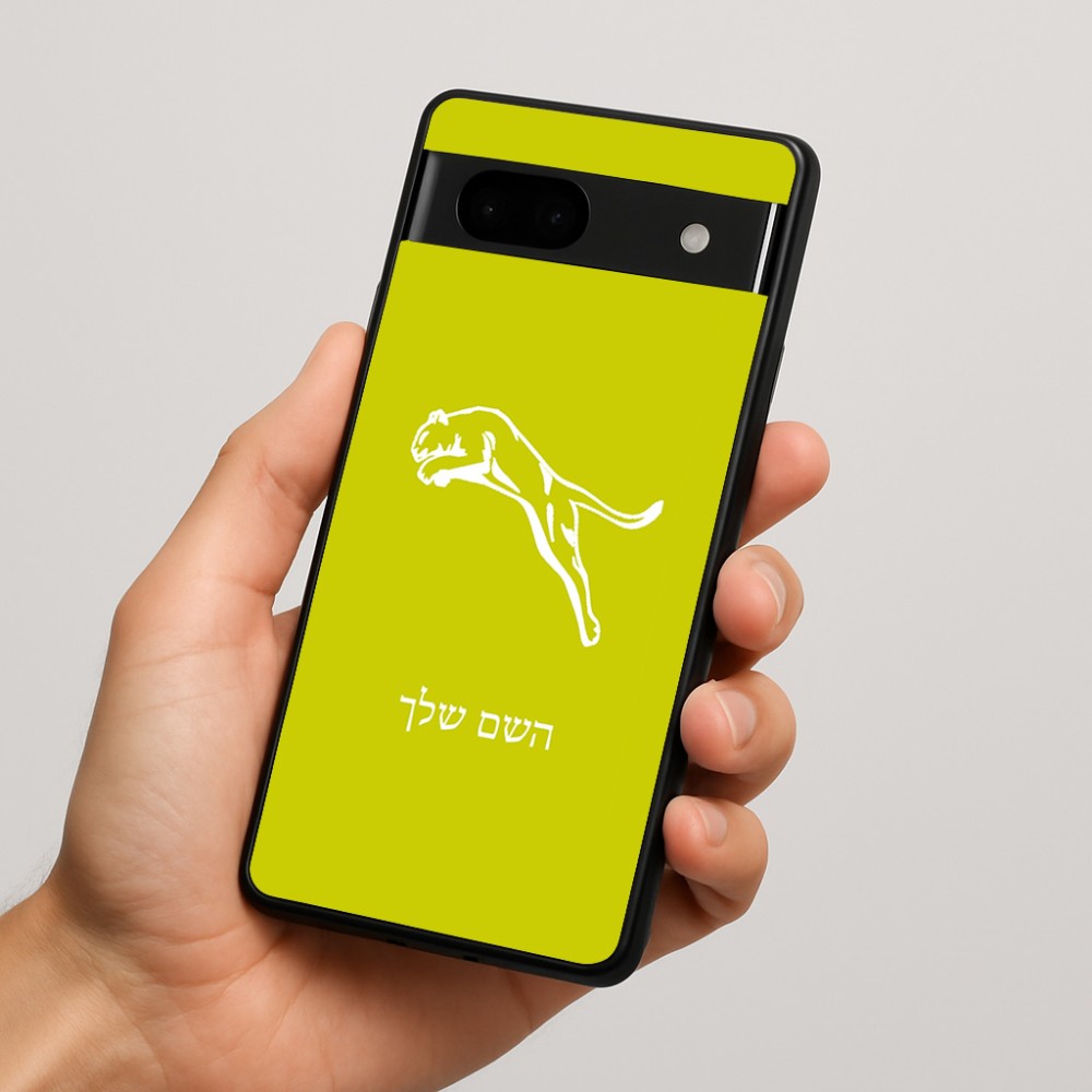 כיסוי בעיצוב אישי עם השם שלך לדגם - Google Pixel 7a 5G בעיצוב פומה