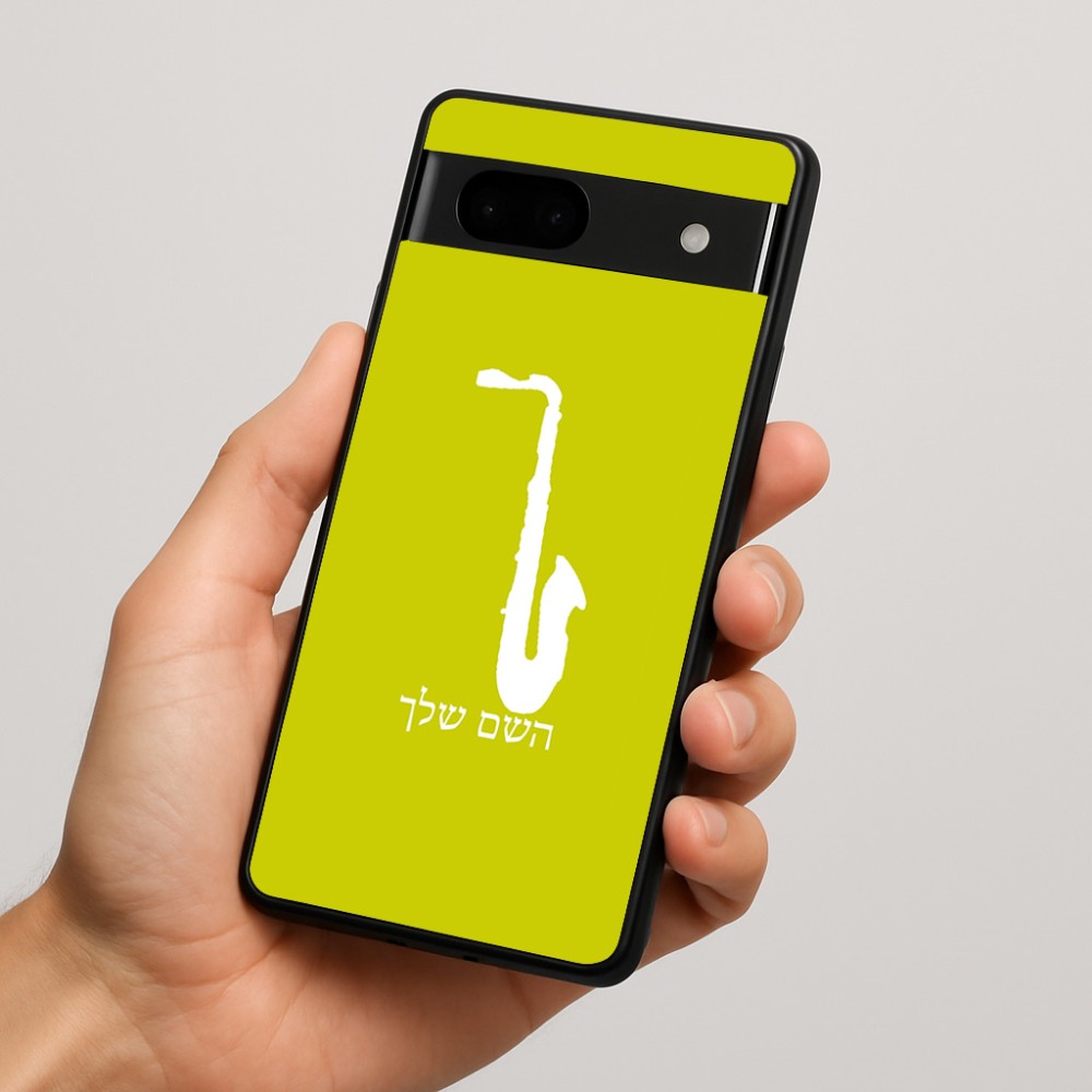כיסוי בעיצוב אישי עם השם שלך לדגם - Google Pixel 7a 5G בעיצוב סקסופון