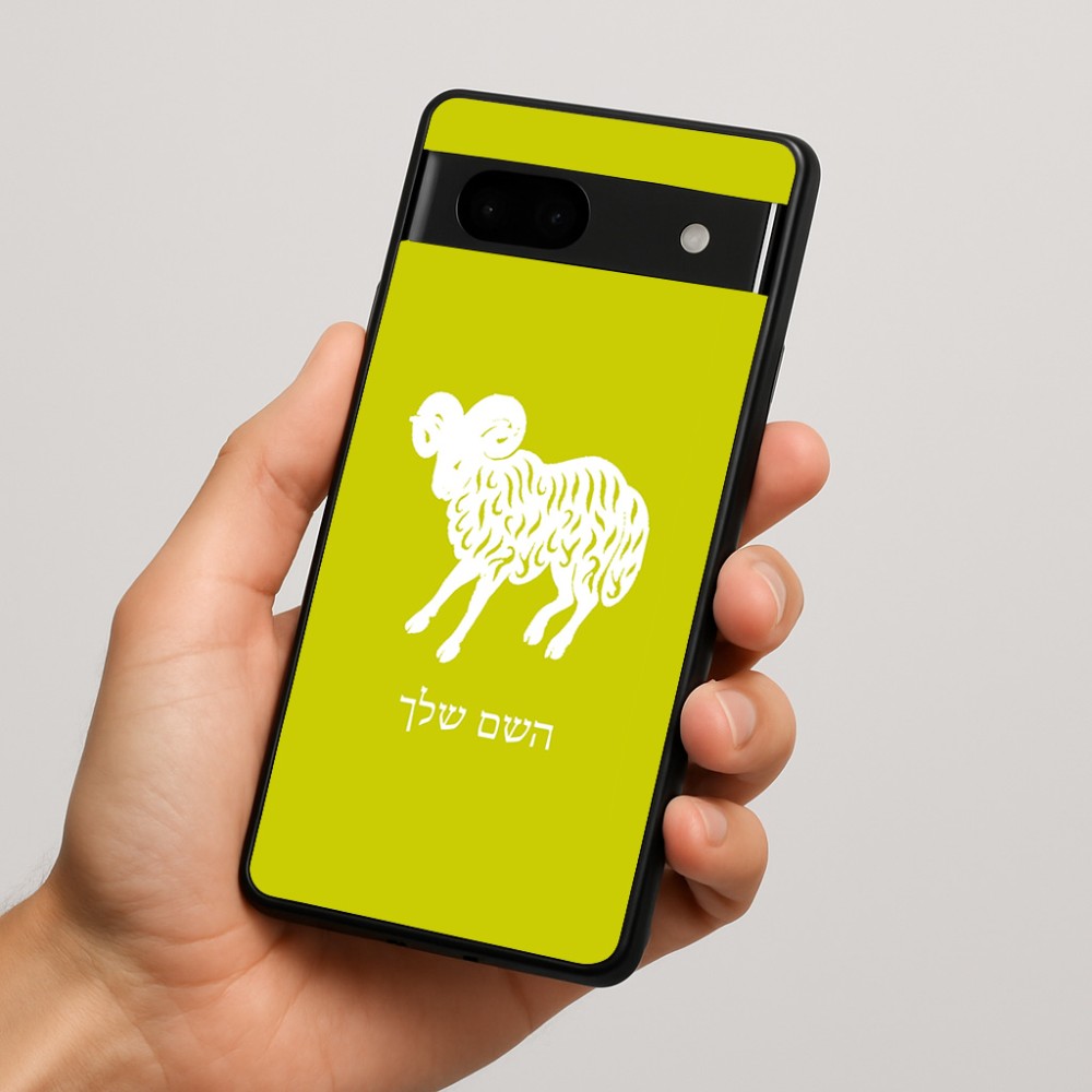 כיסוי בעיצוב אישי עם השם שלך לדגם - Google Pixel 7a 5G בעיצוב מזלות - טלה