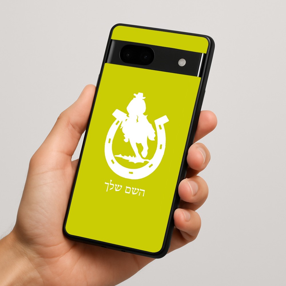כיסוי בעיצוב אישי עם השם שלך לדגם - Google Pixel 7a 5G בעיצוב פרסה וסוס