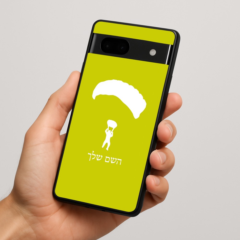 כיסוי בעיצוב אישי עם השם שלך לדגם - Google Pixel 7a 5G בעיצוב צניחה חופשית