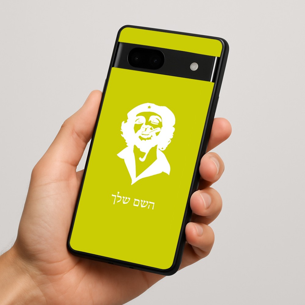 כיסוי בעיצוב אישי עם השם שלך לדגם - Google Pixel 7a 5G בעיצוב צ'ה גווארה