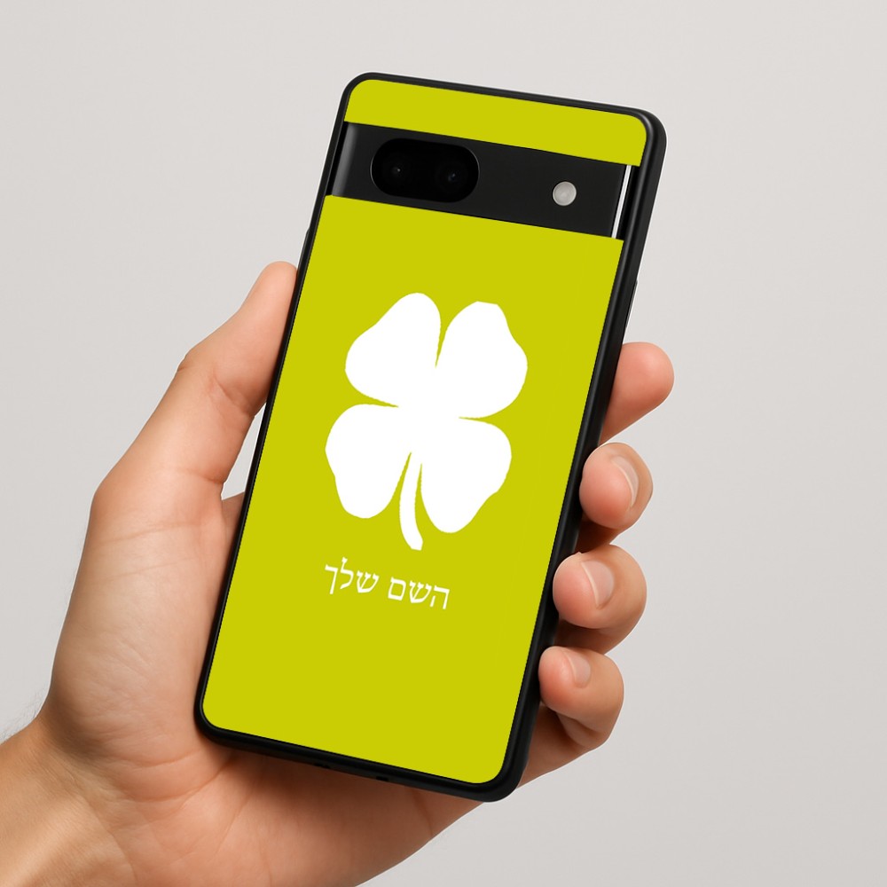 כיסוי בעיצוב אישי עם השם שלך לדגם - Google Pixel 7a 5G בעיצוב קלבר