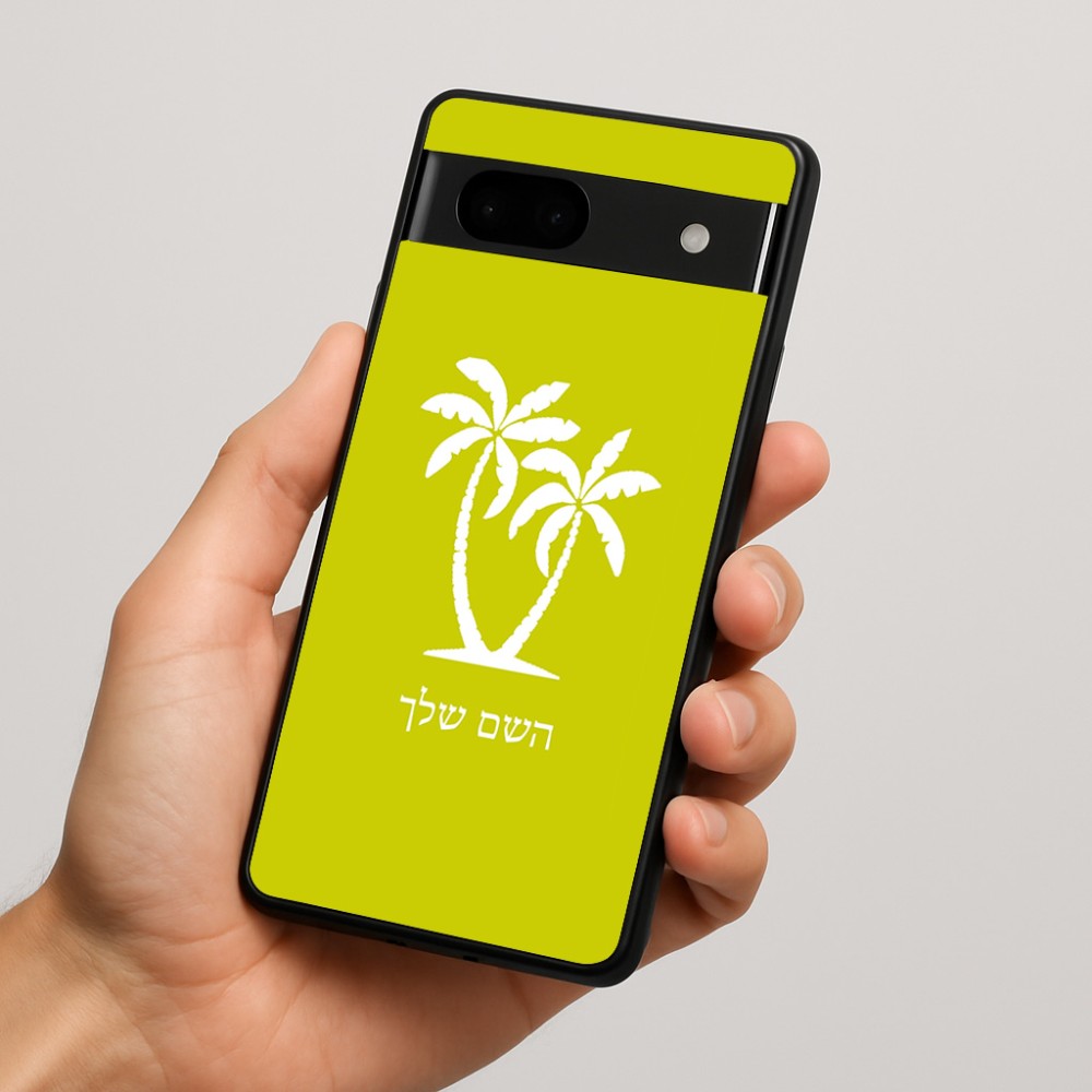 כיסוי בעיצוב אישי עם השם שלך לדגם - Google Pixel 7a 5G בעיצוב כפות ידיים