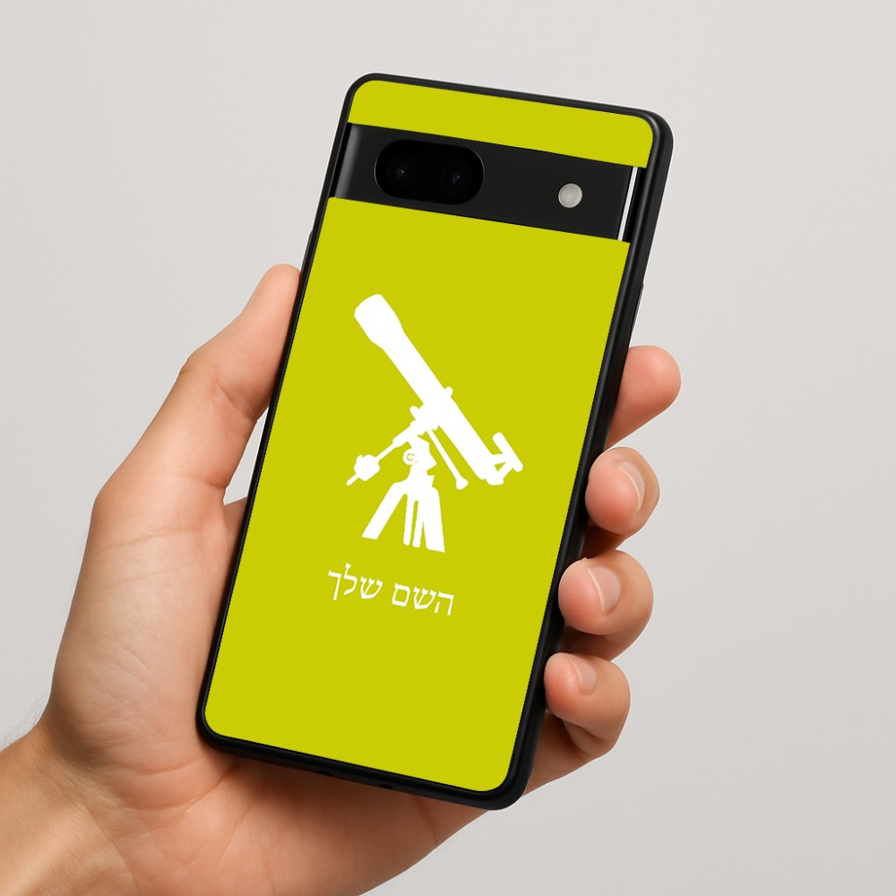 כיסוי בעיצוב אישי עם השם שלך לדגם - Google Pixel 7a 5G בעיצוב טלסקופ